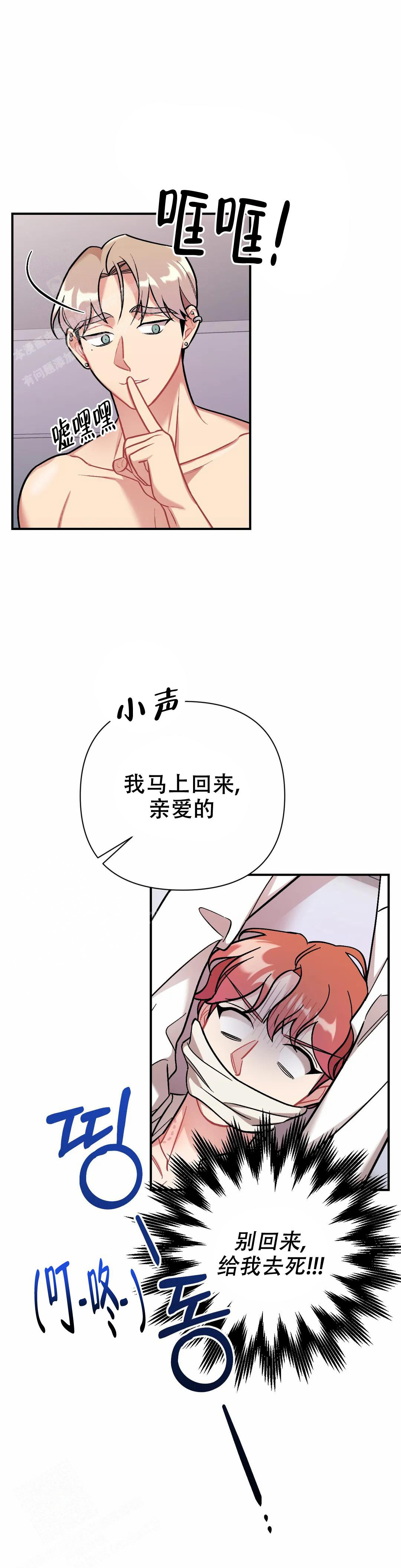 《樱桃情结》漫画最新章节第13话免费下拉式在线观看章节第【15】张图片