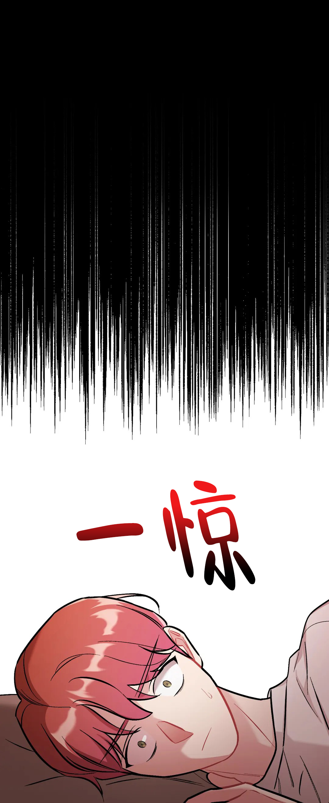 《樱桃情结》漫画最新章节第3话免费下拉式在线观看章节第【18】张图片