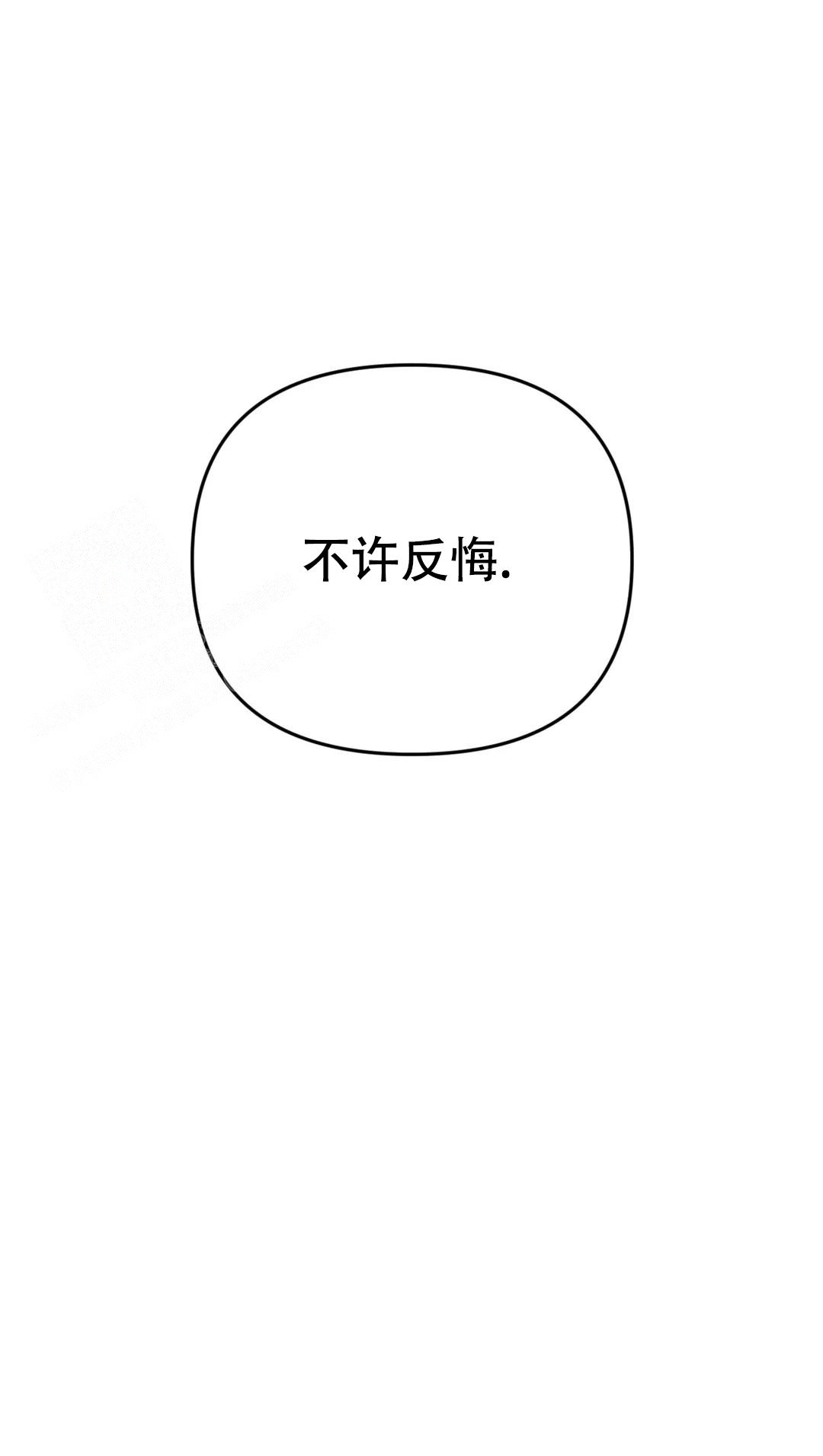 《樱桃情结》漫画最新章节第10话免费下拉式在线观看章节第【19】张图片