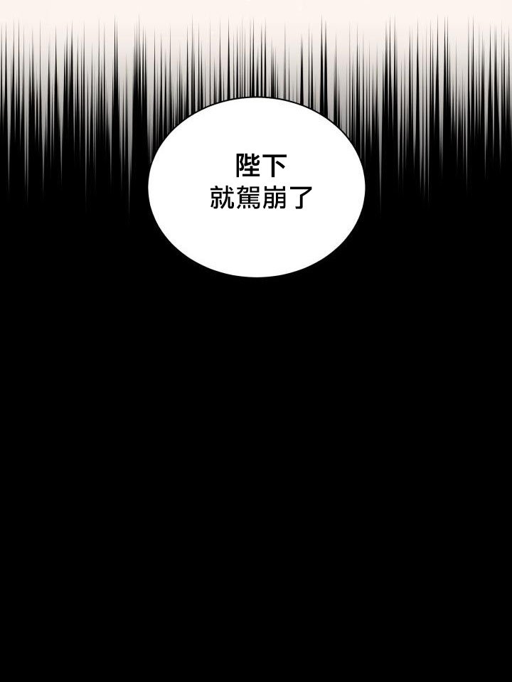 《拉米亚·奥尔菲之死》漫画最新章节第1话免费下拉式在线观看章节第【23】张图片