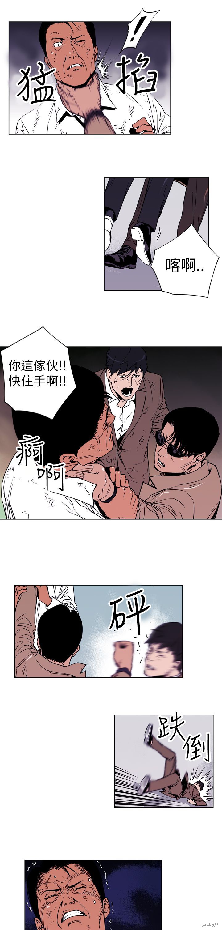 《清道夫K》漫画最新章节第1话免费下拉式在线观看章节第【20】张图片