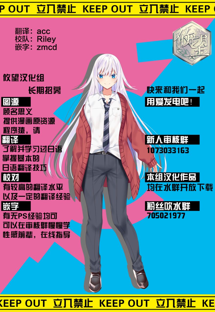 《女神的露天咖啡厅》漫画最新章节第17话免费下拉式在线观看章节第【19】张图片