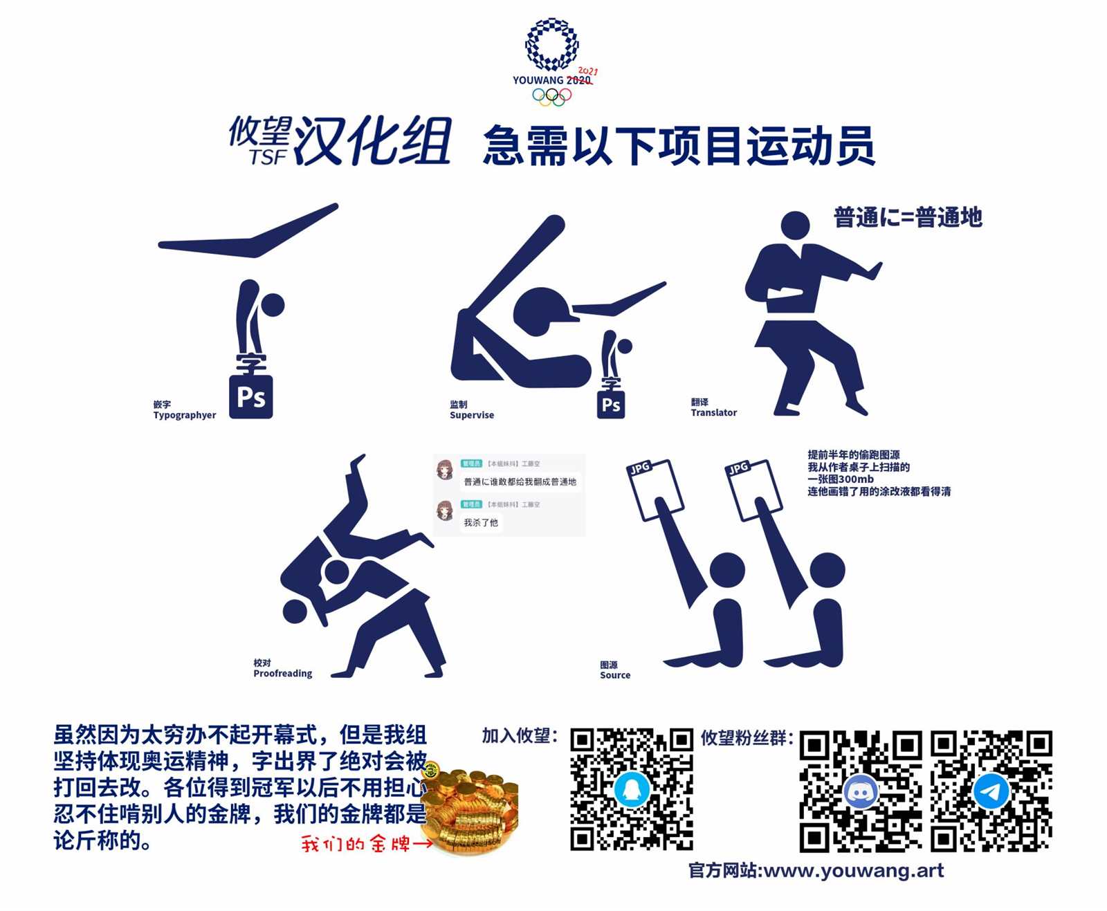 《女神的露天咖啡厅》漫画最新章节第28话免费下拉式在线观看章节第【18】张图片