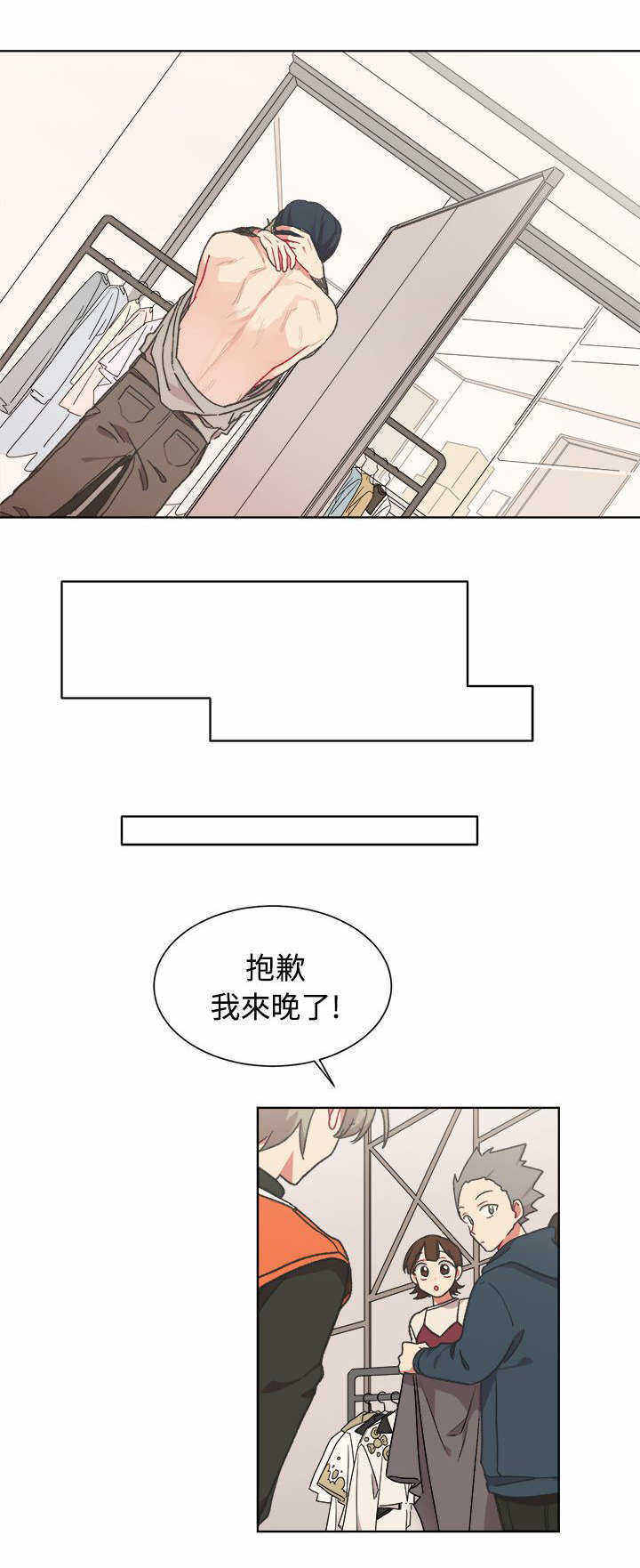 《为你改造》漫画最新章节第24话免费下拉式在线观看章节第【35】张图片