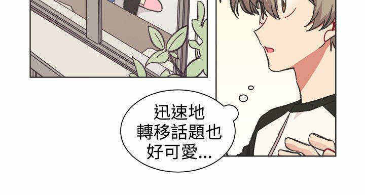 《为你改造》漫画最新章节第22话免费下拉式在线观看章节第【31】张图片