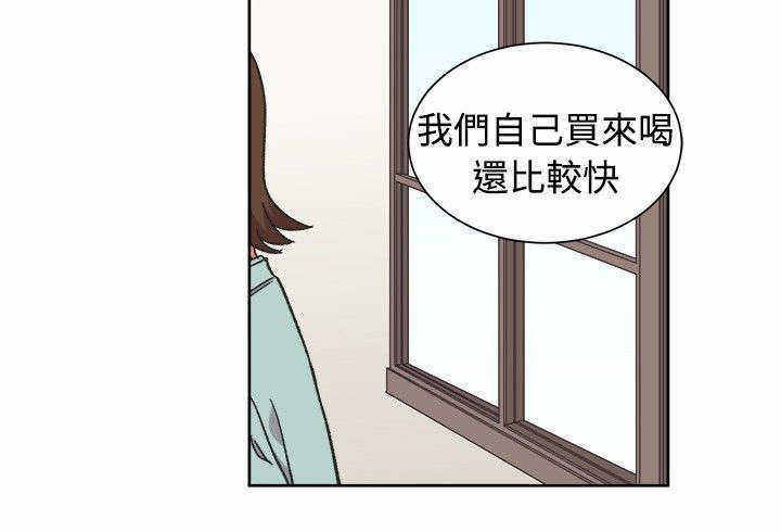 《为你改造》漫画最新章节第20话免费下拉式在线观看章节第【21】张图片