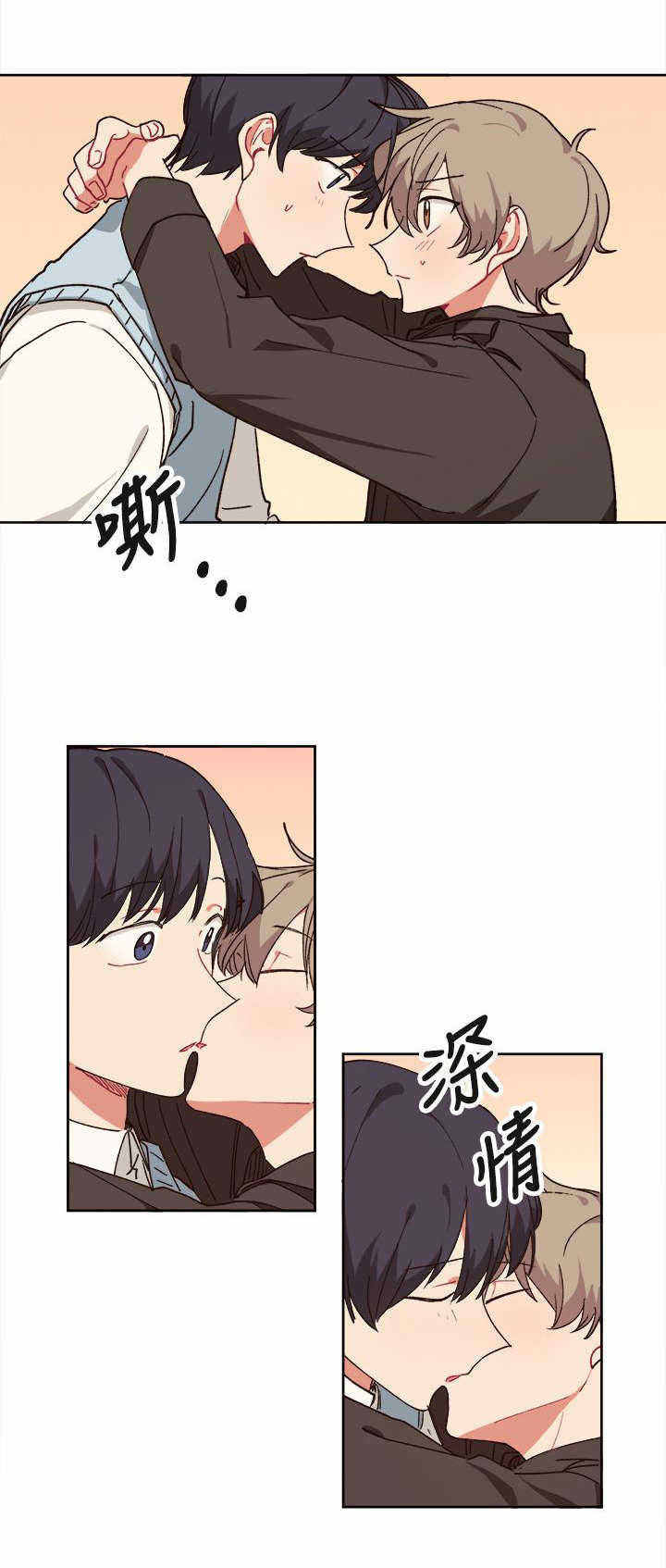 《为你改造》漫画最新章节第8话免费下拉式在线观看章节第【5】张图片