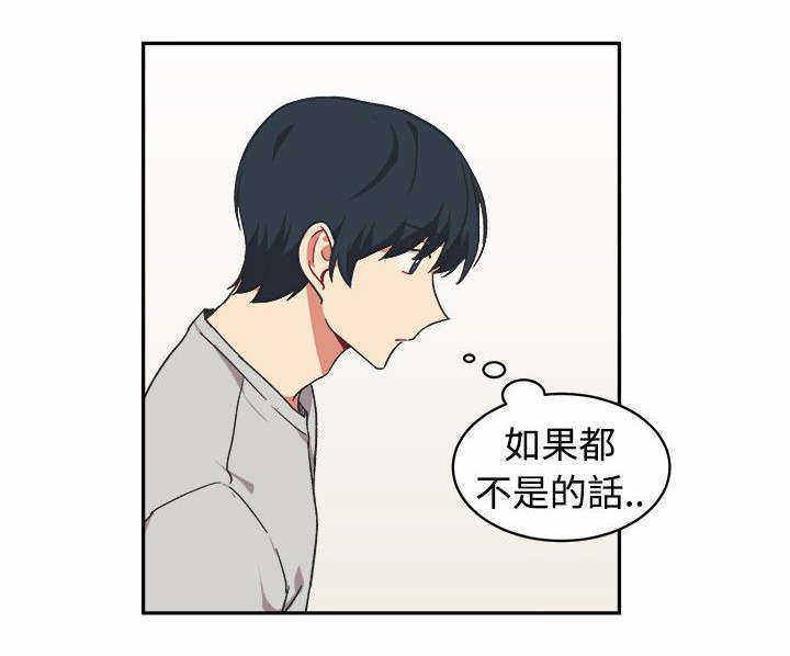 《为你改造》漫画最新章节第15话免费下拉式在线观看章节第【11】张图片