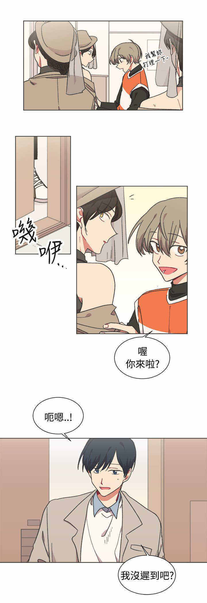 《为你改造》漫画最新章节第23话免费下拉式在线观看章节第【27】张图片