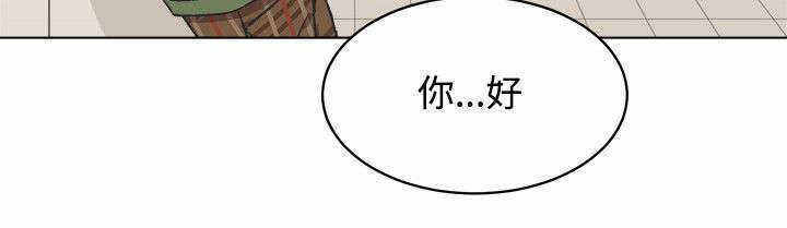 《为你改造》漫画最新章节第16话免费下拉式在线观看章节第【7】张图片