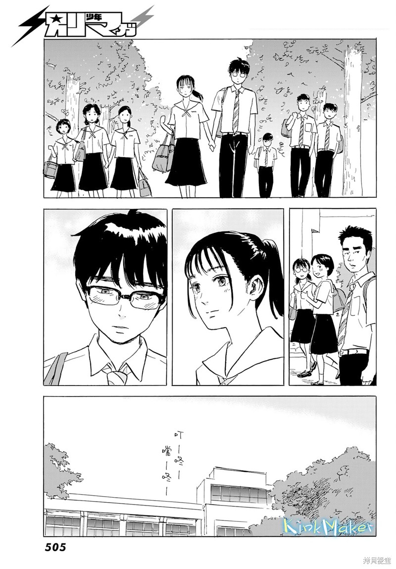 《欢迎回来爱丽丝》漫画最新章节第27话 情欲免费下拉式在线观看章节第【5】张图片