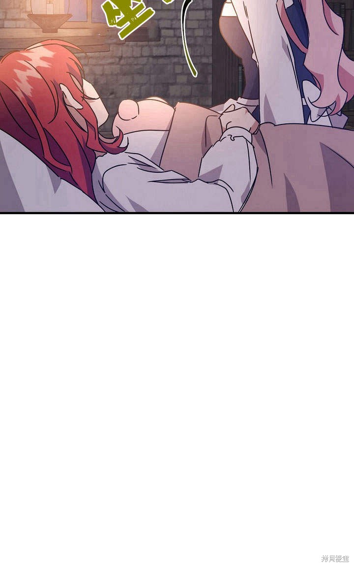 《恶棍改造记》漫画最新章节第5话免费下拉式在线观看章节第【18】张图片