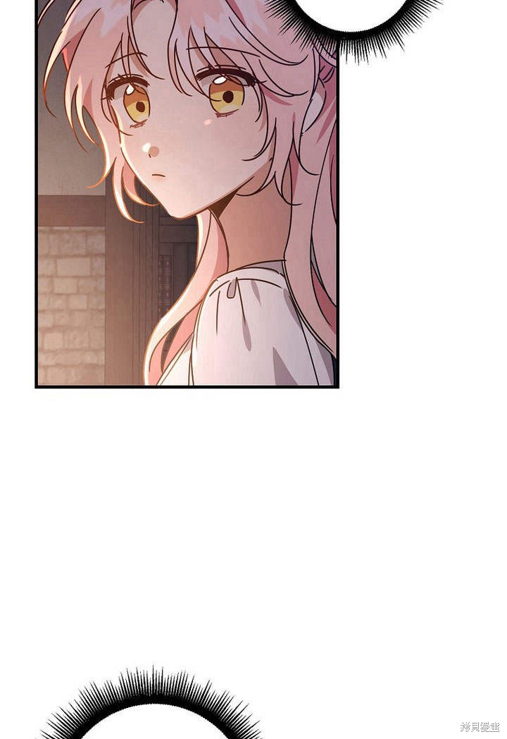 《恶棍改造记》漫画最新章节第5话免费下拉式在线观看章节第【27】张图片