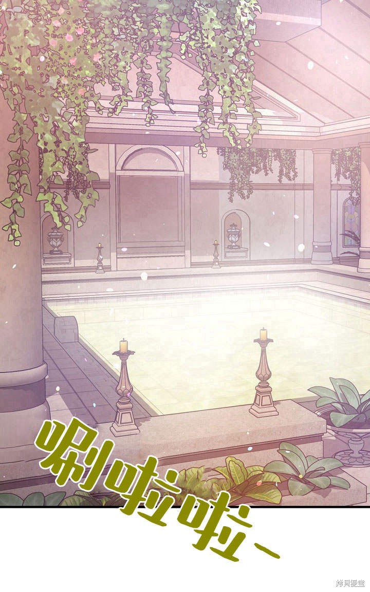 《恶棍改造记》漫画最新章节第5话免费下拉式在线观看章节第【1】张图片