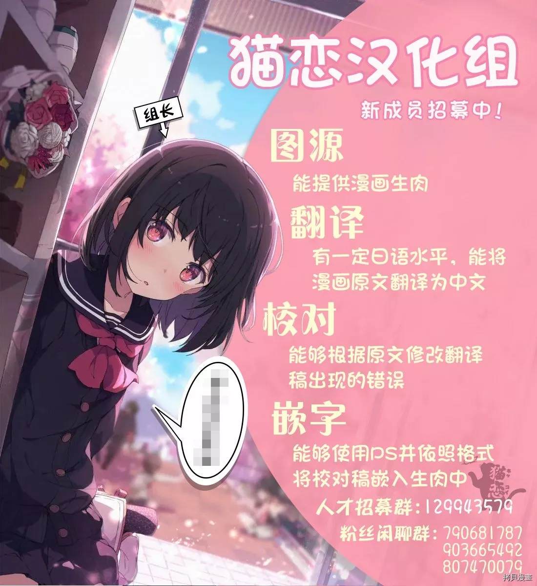 《获得bug技能“扭蛋”的我开启外挂人生》漫画最新章节第1.1话免费下拉式在线观看章节第【12】张图片