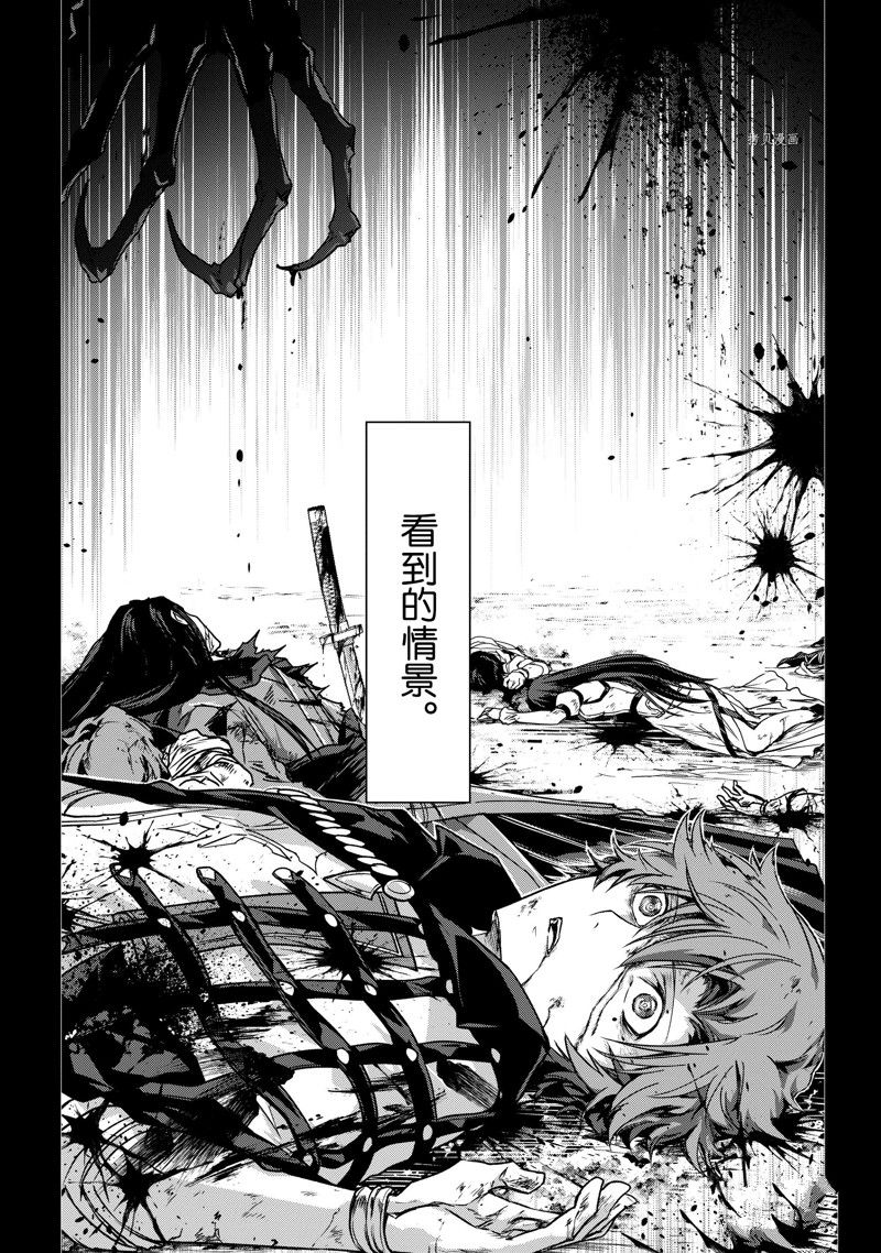 《身为暗杀者的我明显比勇者还强》漫画最新章节第19话 试看版免费下拉式在线观看章节第【13】张图片