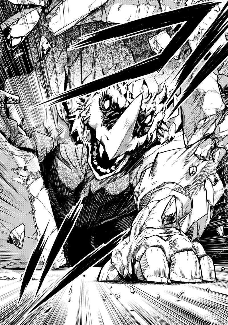 《身为暗杀者的我明显比勇者还强》漫画最新章节第25话 试看版免费下拉式在线观看章节第【20】张图片