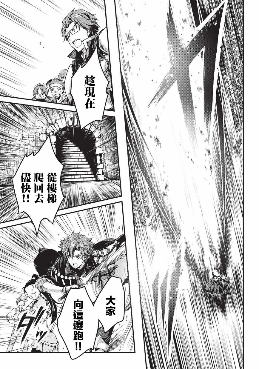 《身为暗杀者的我明显比勇者还强》漫画最新章节第3话免费下拉式在线观看章节第【7】张图片