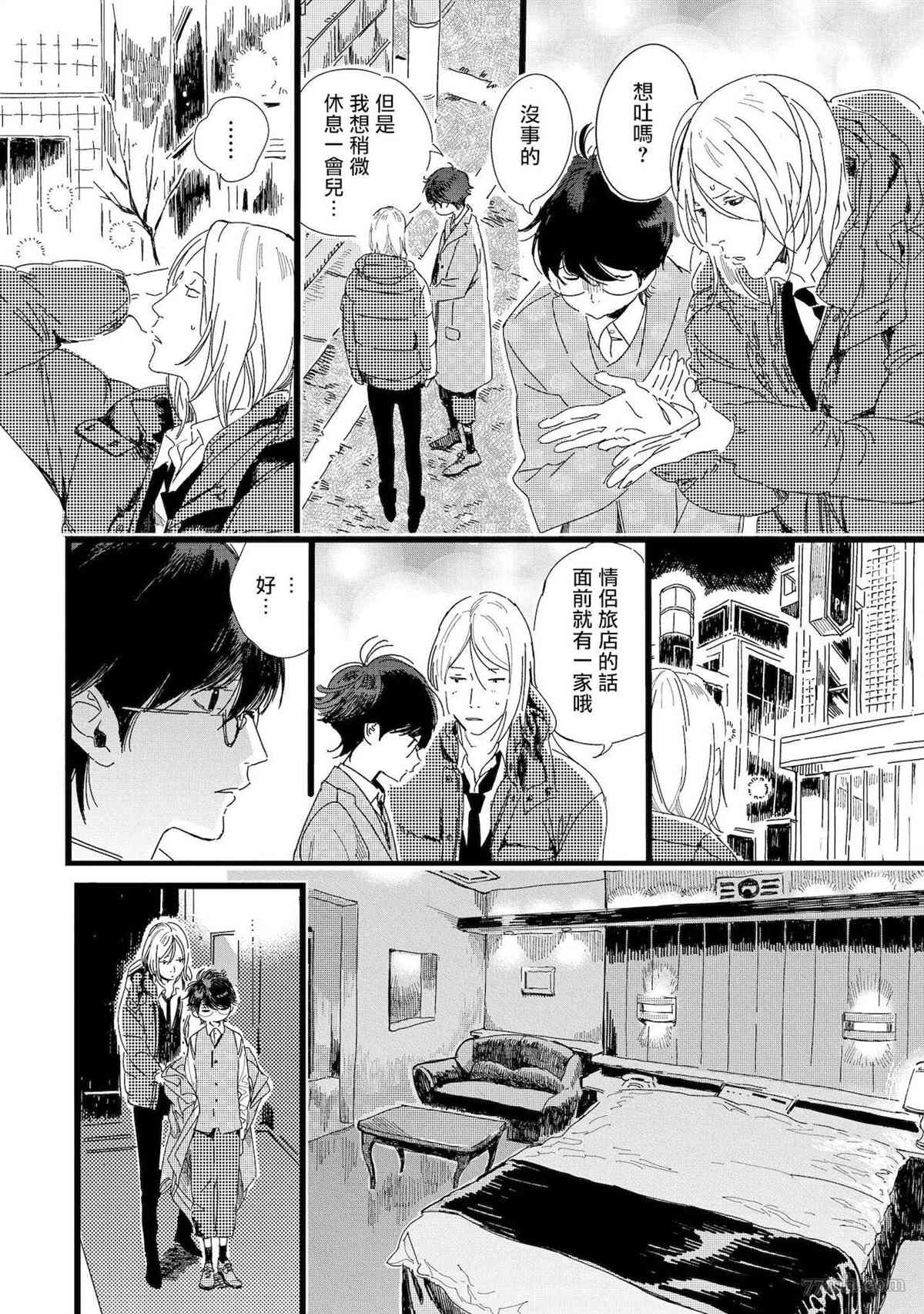 《工口漫画家与助理君》漫画最新章节第4话免费下拉式在线观看章节第【18】张图片