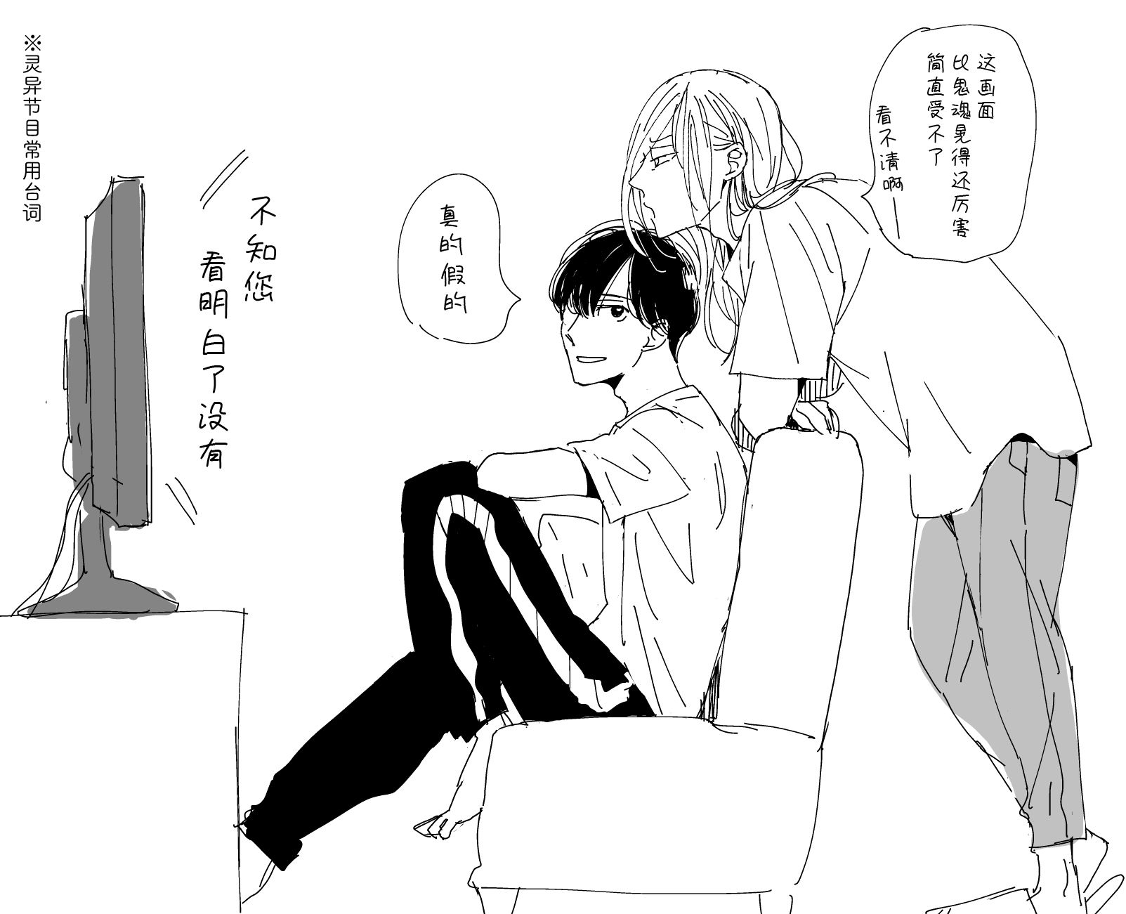 《须臾日日》漫画最新章节推特图合集免费下拉式在线观看章节第【2】张图片