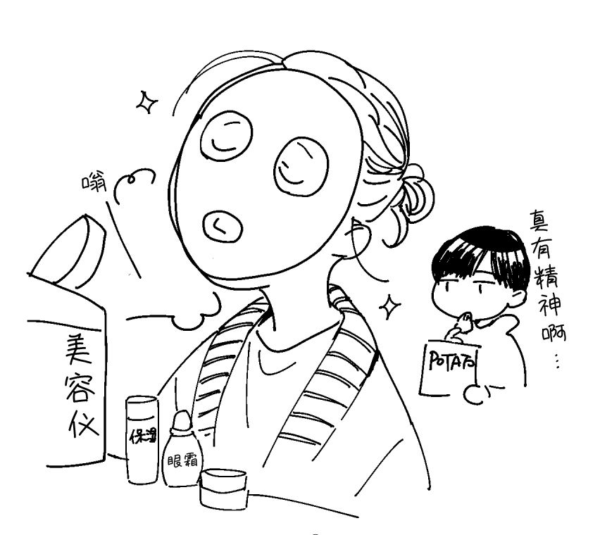 《须臾日日》漫画最新章节推特图合集免费下拉式在线观看章节第【7】张图片