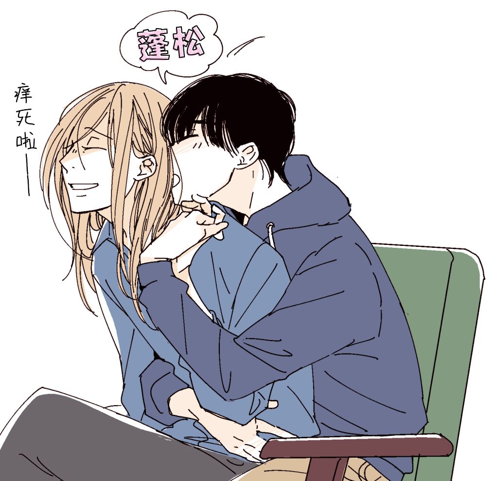 《须臾日日》漫画最新章节推特图合集免费下拉式在线观看章节第【5】张图片