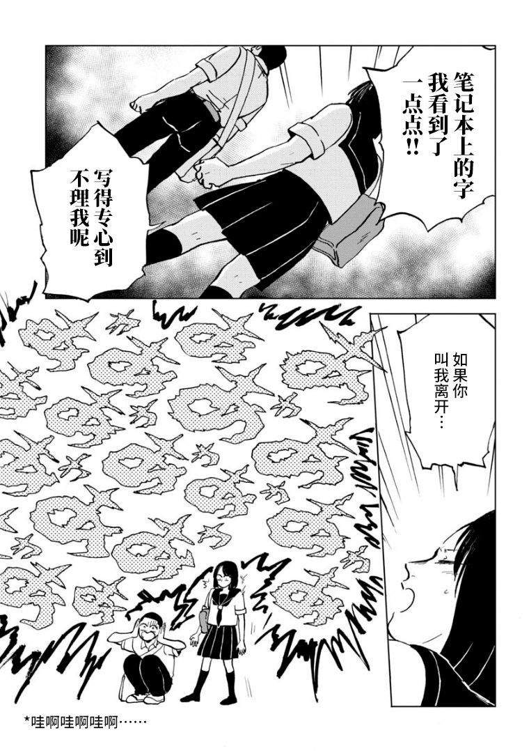 《掌柜》漫画最新章节第1话免费下拉式在线观看章节第【24】张图片