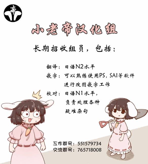 《迷茫的孩子在夜间起舞》漫画最新章节短篇免费下拉式在线观看章节第【26】张图片