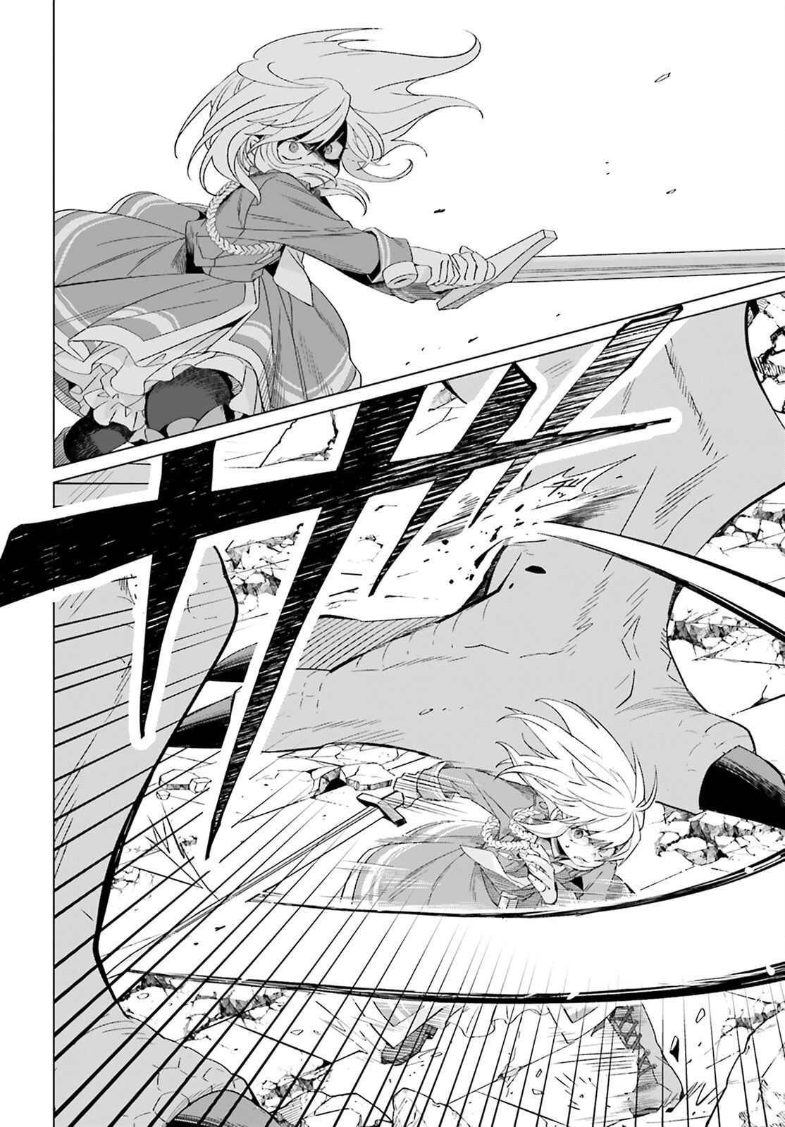 《重生大小姐正在攻略龙帝殿下》漫画最新章节第18话免费下拉式在线观看章节第【18】张图片