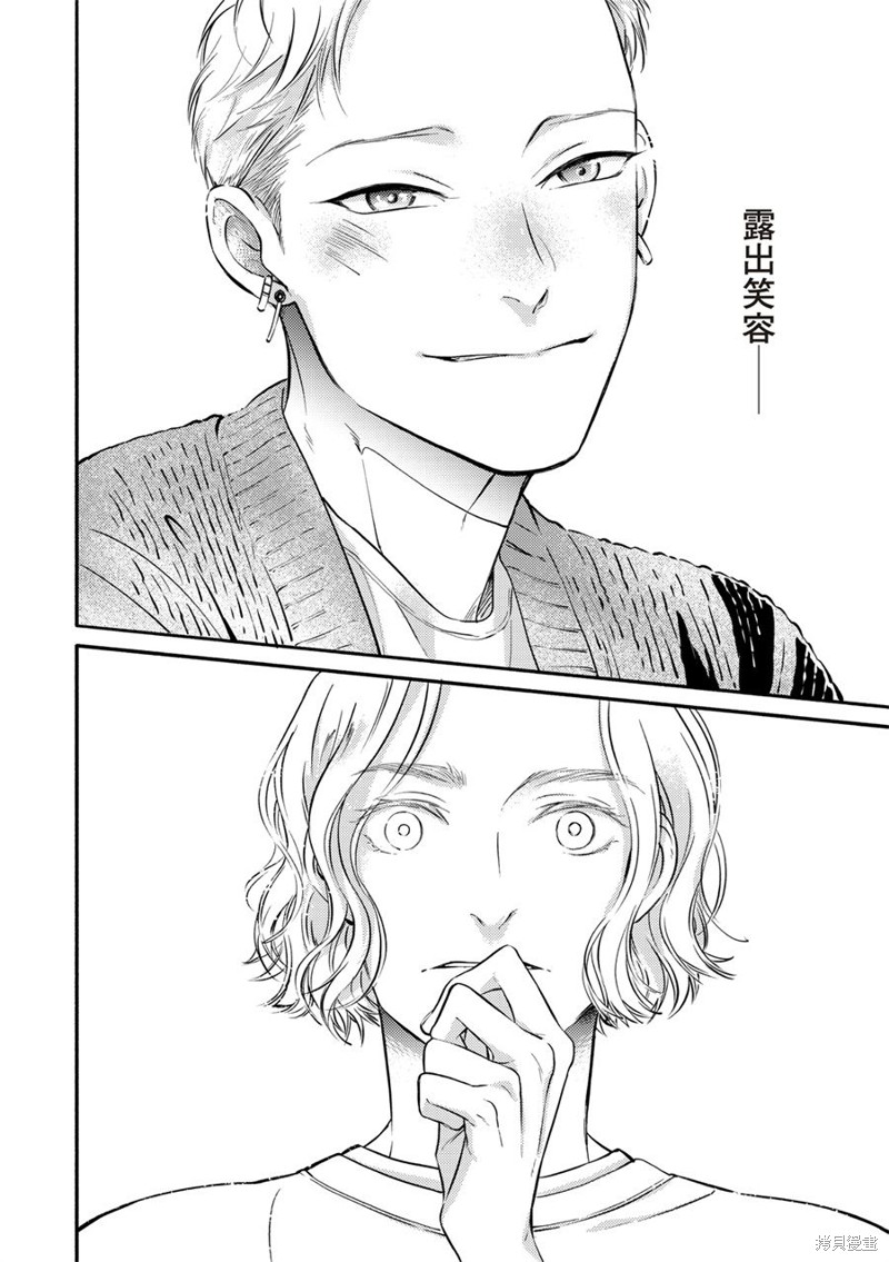 《保坂与三好》漫画最新章节第8话免费下拉式在线观看章节第【18】张图片