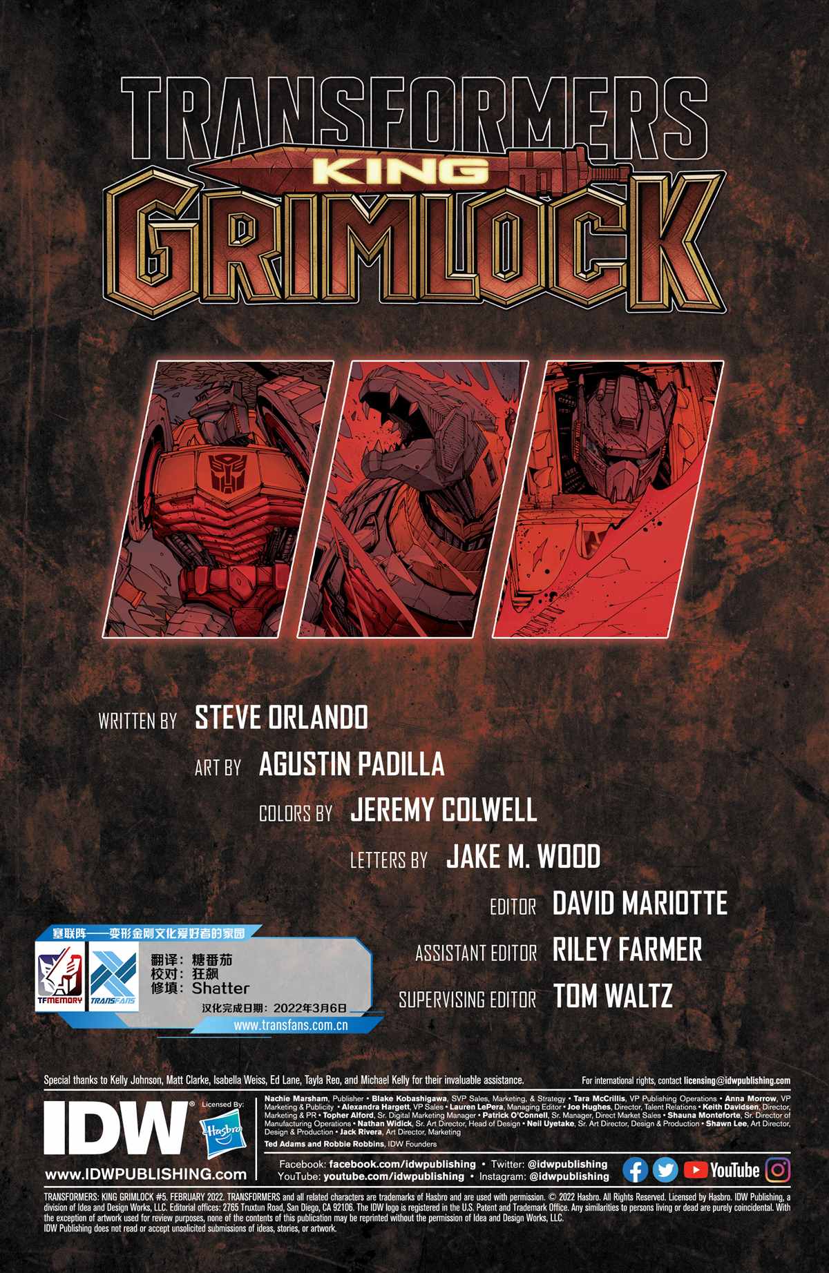 《变形金刚：钢大王》漫画最新章节第5话免费下拉式在线观看章节第【2】张图片