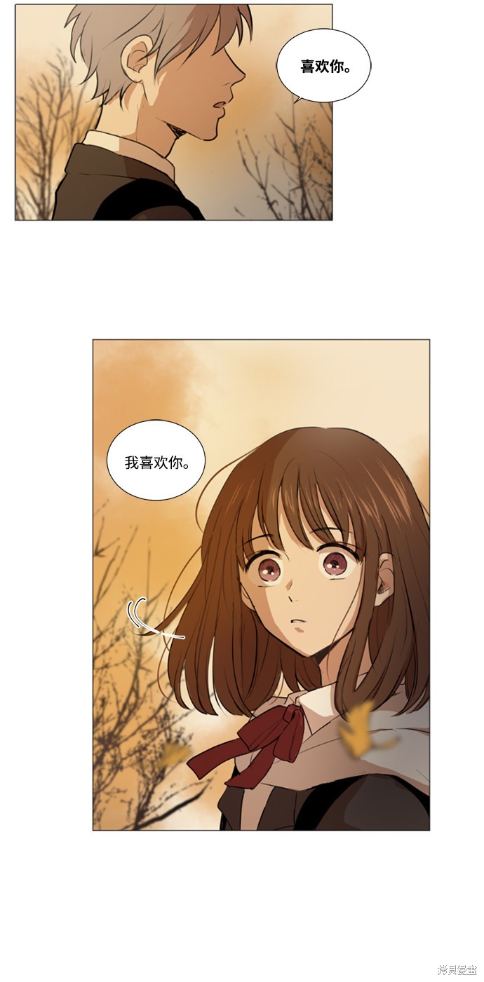 《我们的每一天》漫画最新章节第1话免费下拉式在线观看章节第【6】张图片