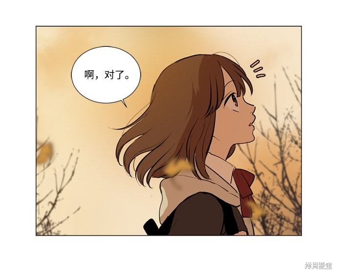 《我们的每一天》漫画最新章节第1话免费下拉式在线观看章节第【4】张图片