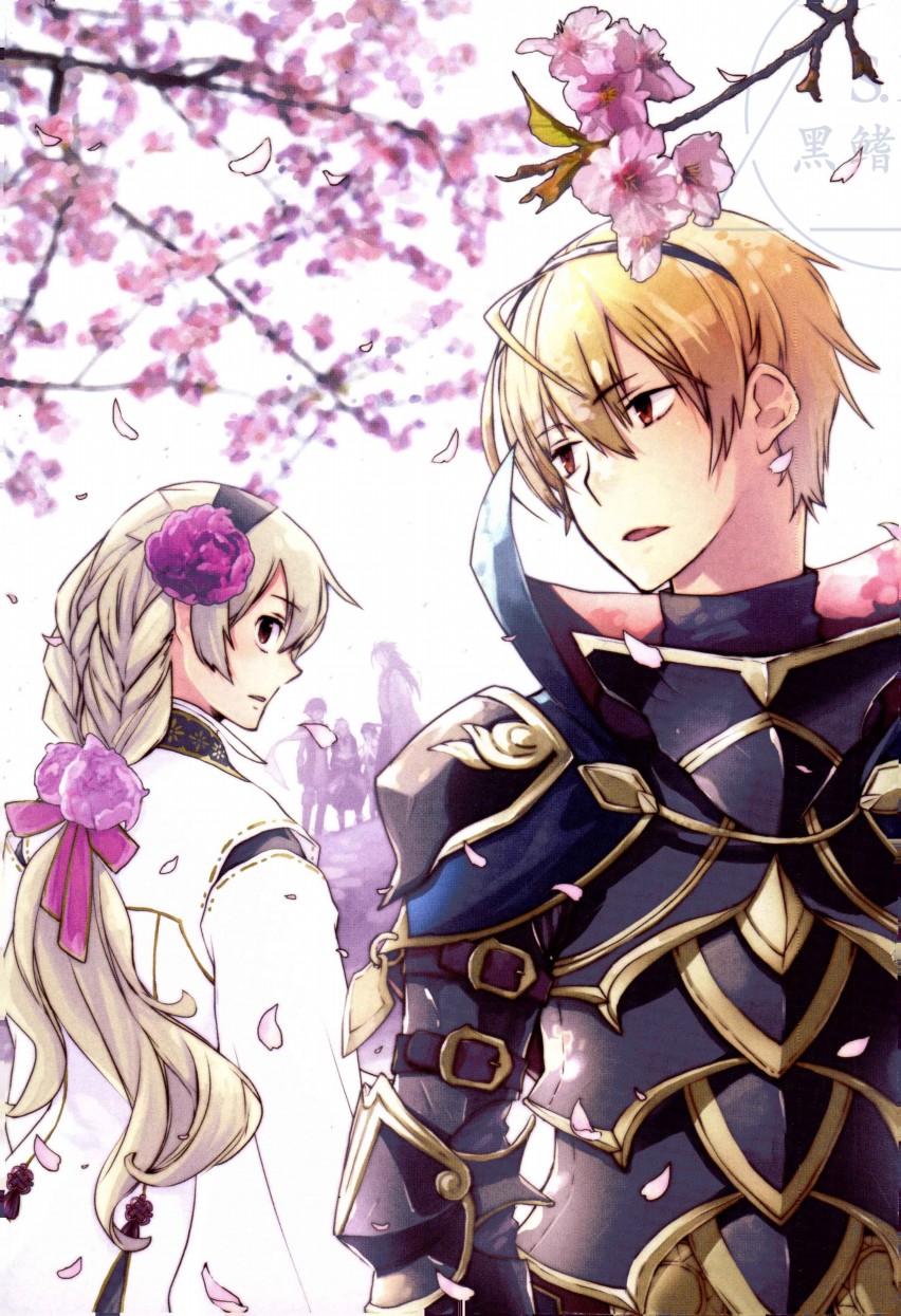 《火焰纹章if 尼伯龙根的宝冠》漫画最新章节第0话免费下拉式在线观看章节第【3】张图片