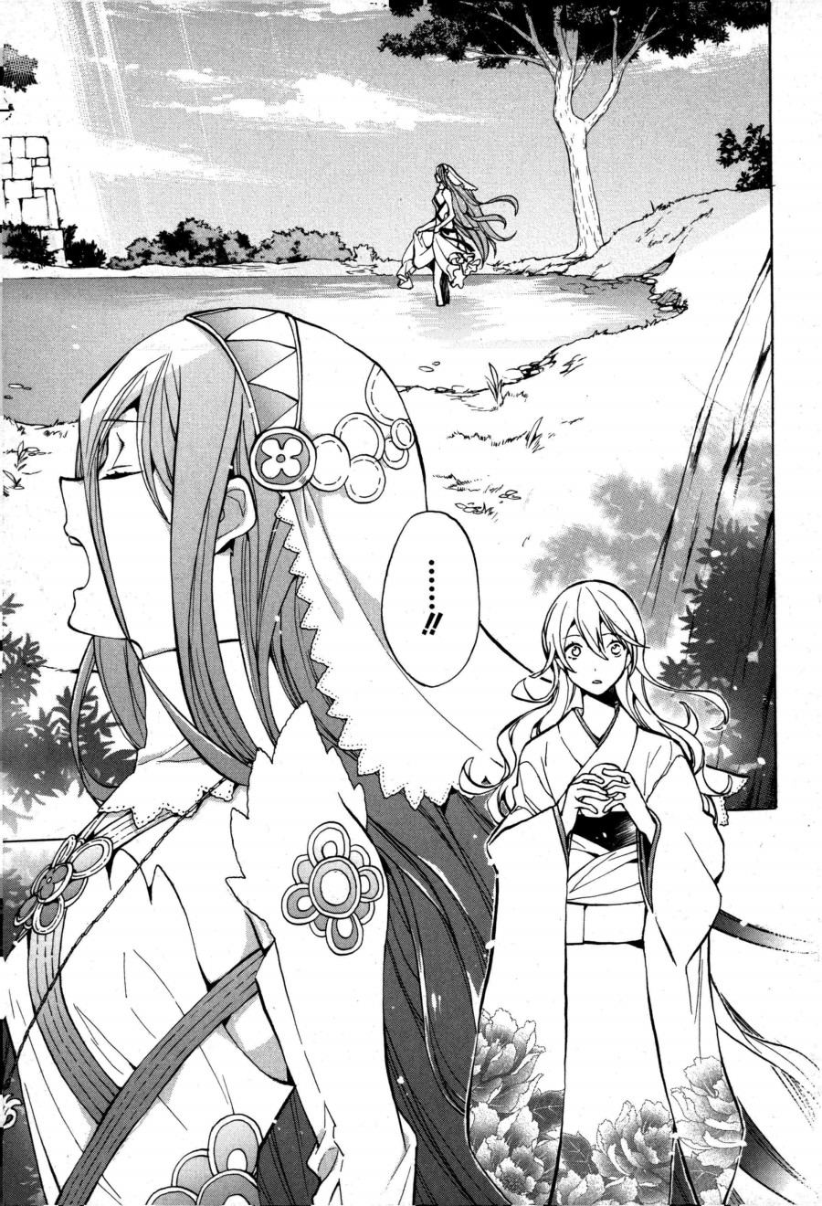 《火焰纹章if 尼伯龙根的宝冠》漫画最新章节第4话免费下拉式在线观看章节第【11】张图片