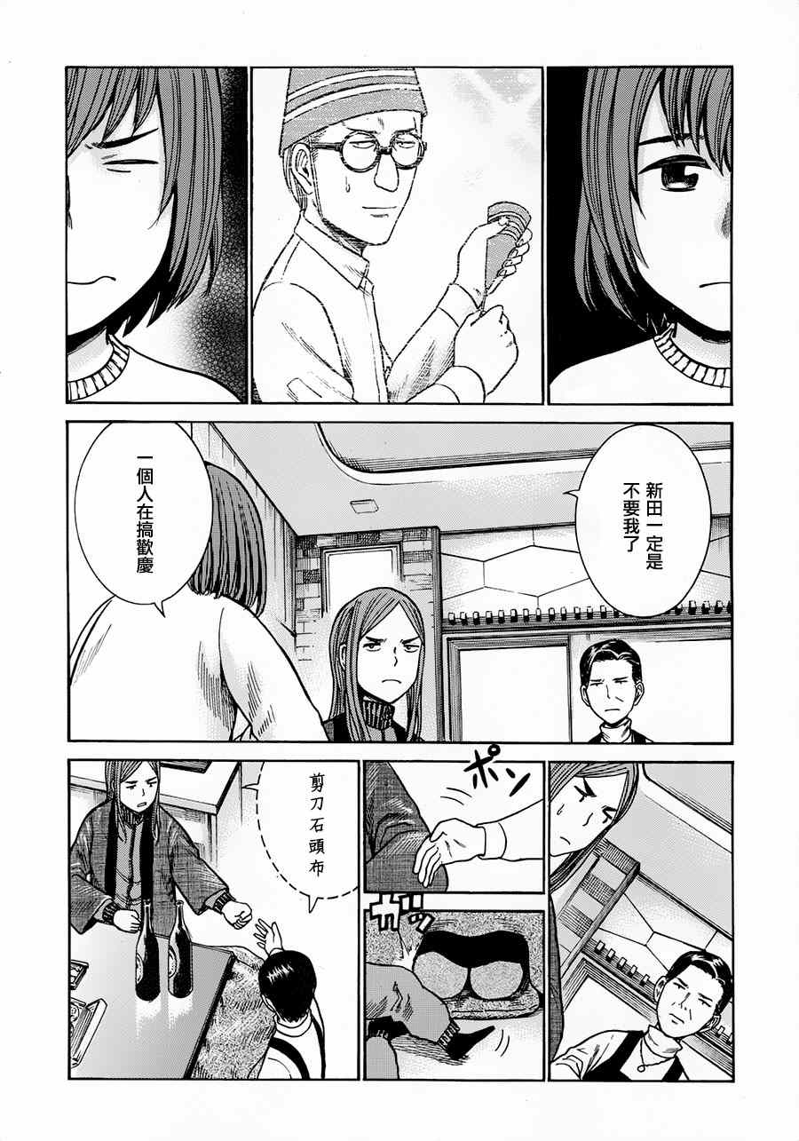 《黑社会的超能力女儿》漫画最新章节第40话免费下拉式在线观看章节第【3】张图片