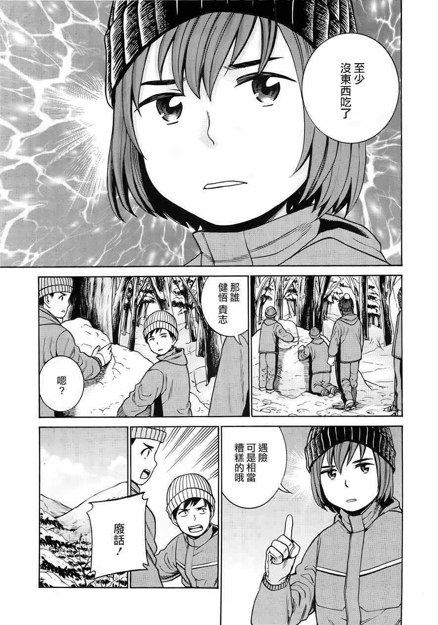 《黑社会的超能力女儿》漫画最新章节第46话免费下拉式在线观看章节第【5】张图片