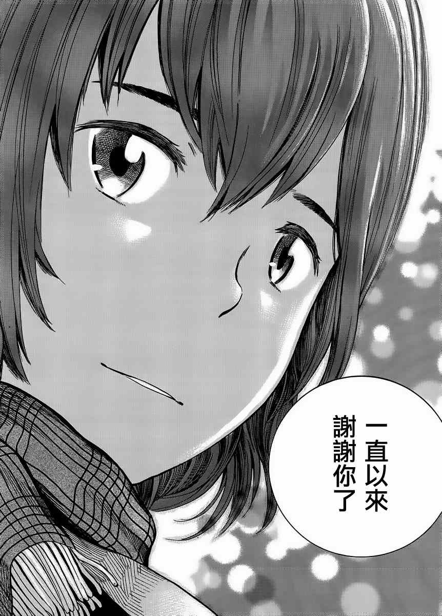 《黑社会的超能力女儿》漫画最新章节第38话免费下拉式在线观看章节第【22】张图片