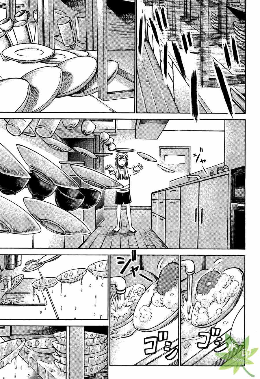 《黑社会的超能力女儿》漫画最新章节第2卷免费下拉式在线观看章节第【98】张图片