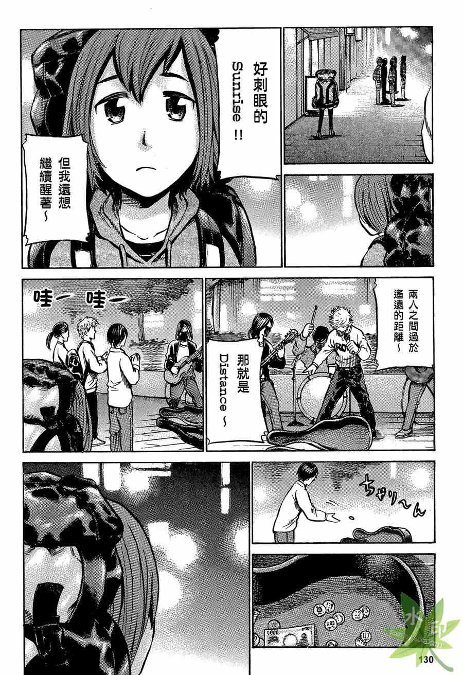 《黑社会的超能力女儿》漫画最新章节第2卷免费下拉式在线观看章节第【131】张图片