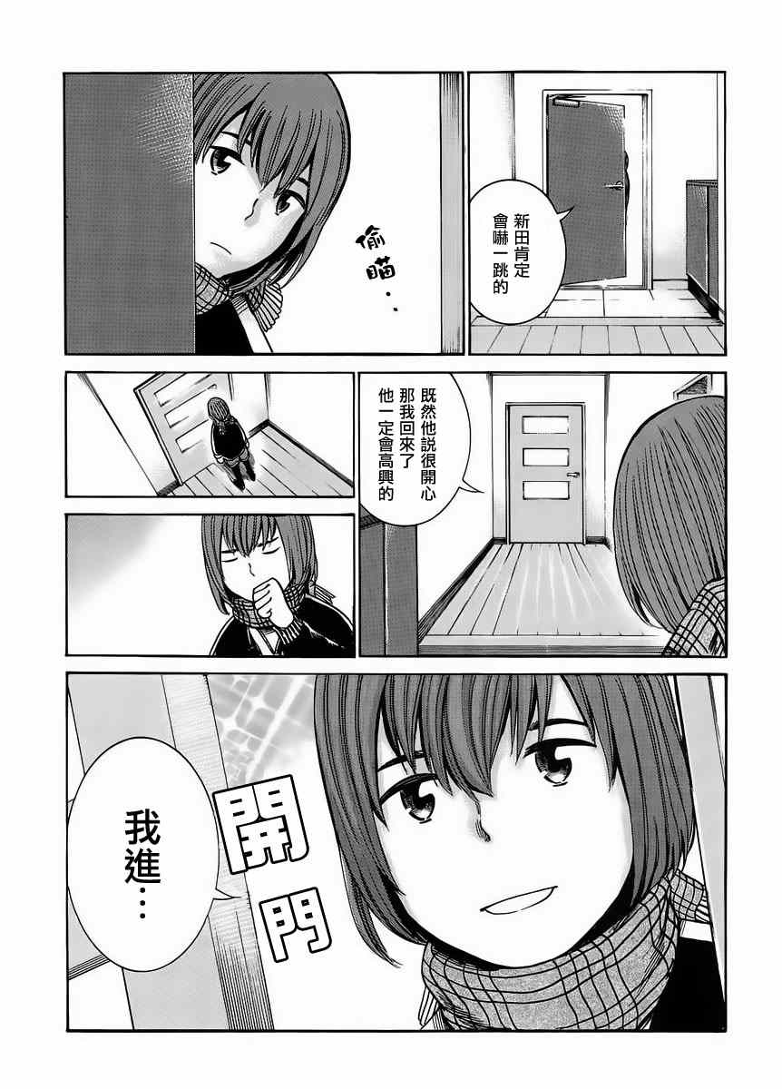 《黑社会的超能力女儿》漫画最新章节第38话免费下拉式在线观看章节第【27】张图片