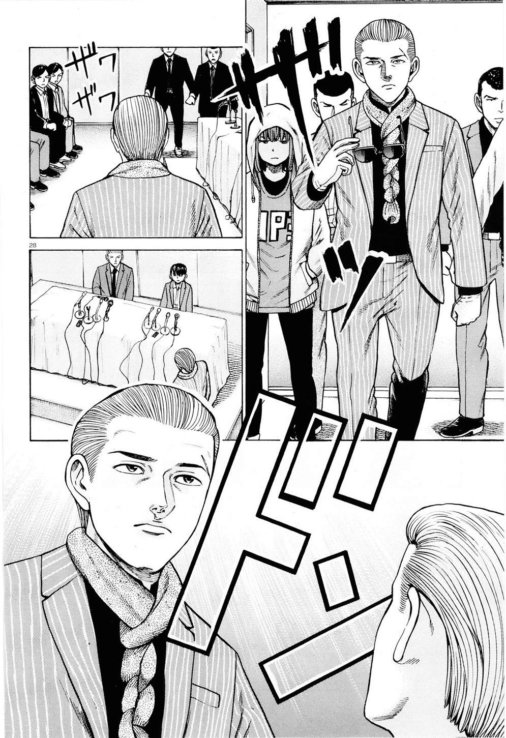 《黑社会的超能力女儿》漫画最新章节第94话 沉迷于金钱、权力和地位的女人免费下拉式在线观看章节第【28】张图片