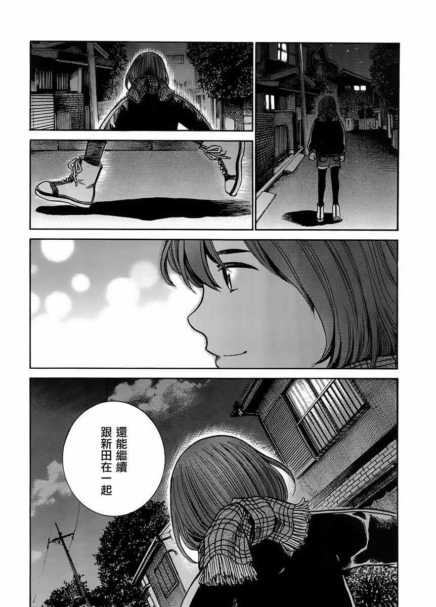 《黑社会的超能力女儿》漫画最新章节第38话免费下拉式在线观看章节第【26】张图片