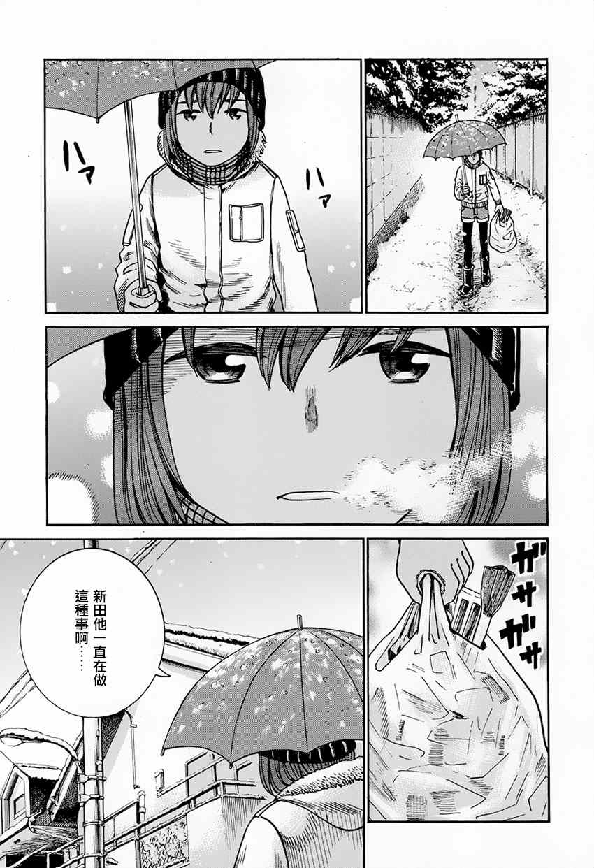 《黑社会的超能力女儿》漫画最新章节第40话免费下拉式在线观看章节第【22】张图片