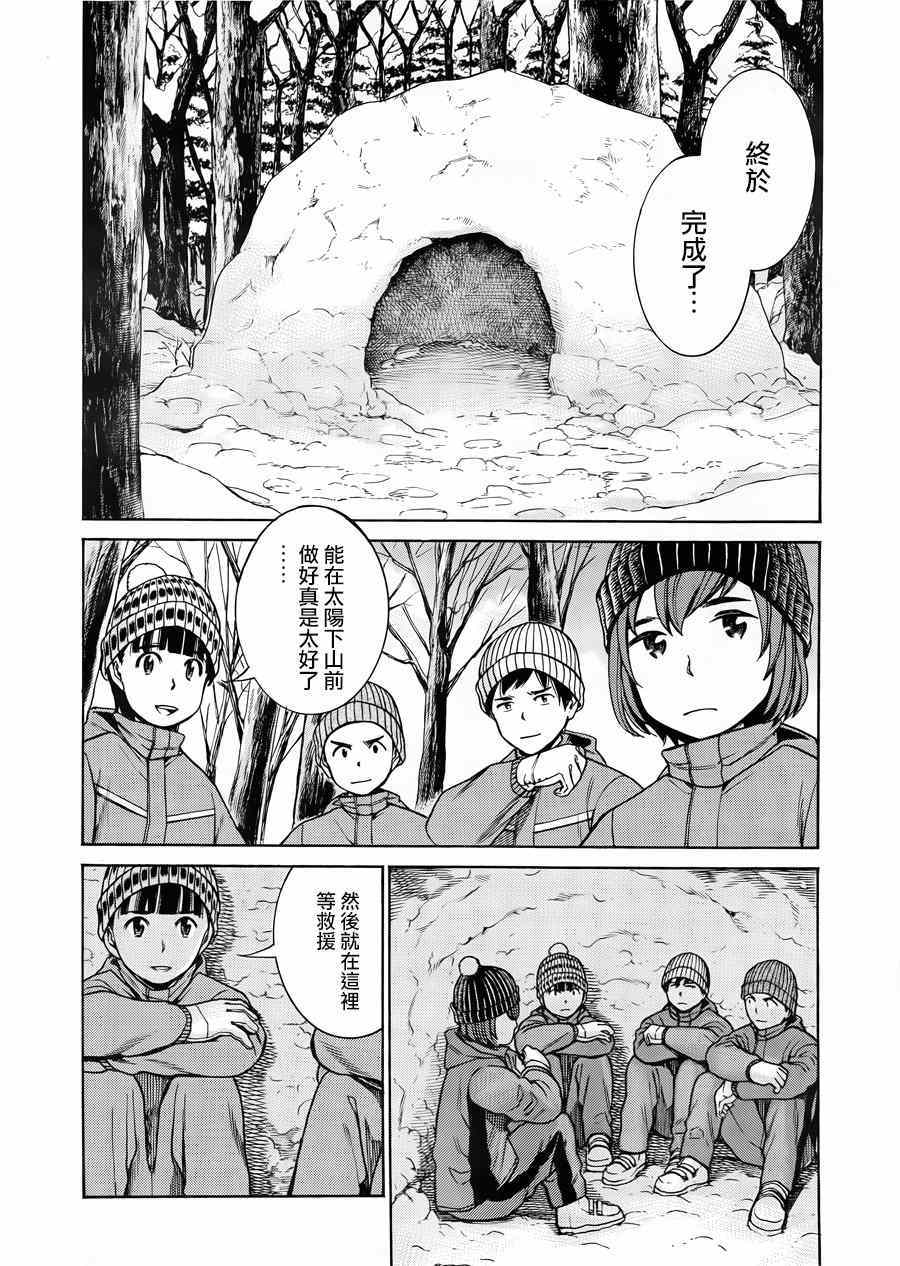 《黑社会的超能力女儿》漫画最新章节第46话免费下拉式在线观看章节第【6】张图片