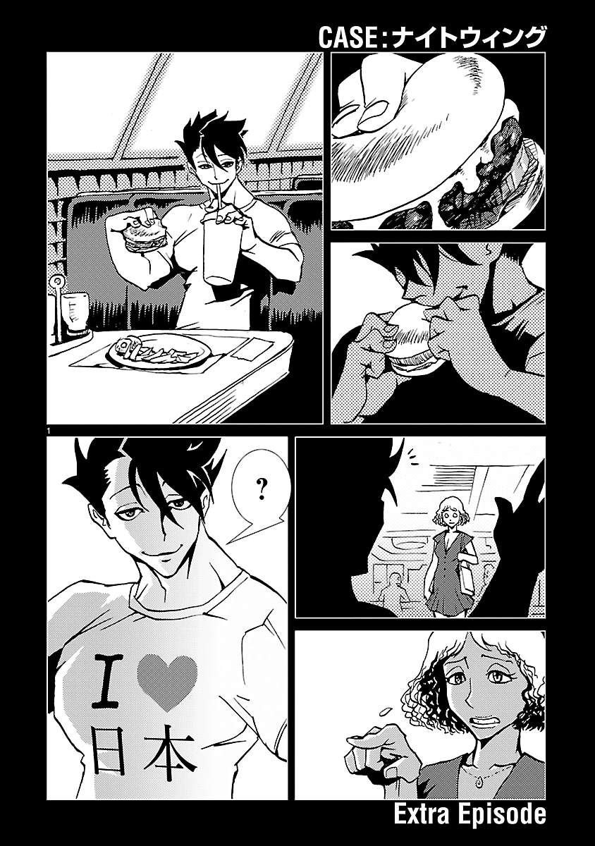 《忍者蝙蝠侠》漫画最新章节第13话免费下拉式在线观看章节第【40】张图片