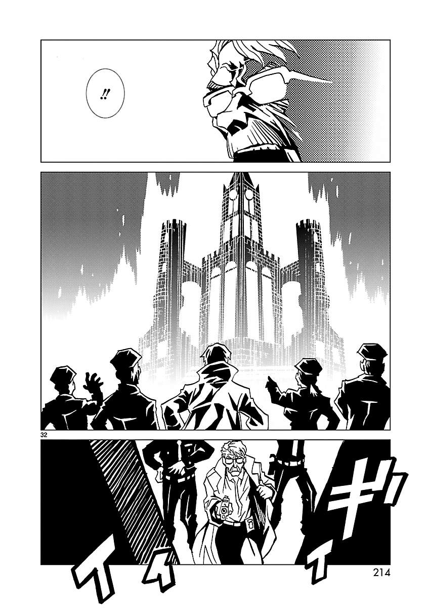 《忍者蝙蝠侠》漫画最新章节第13话免费下拉式在线观看章节第【32】张图片