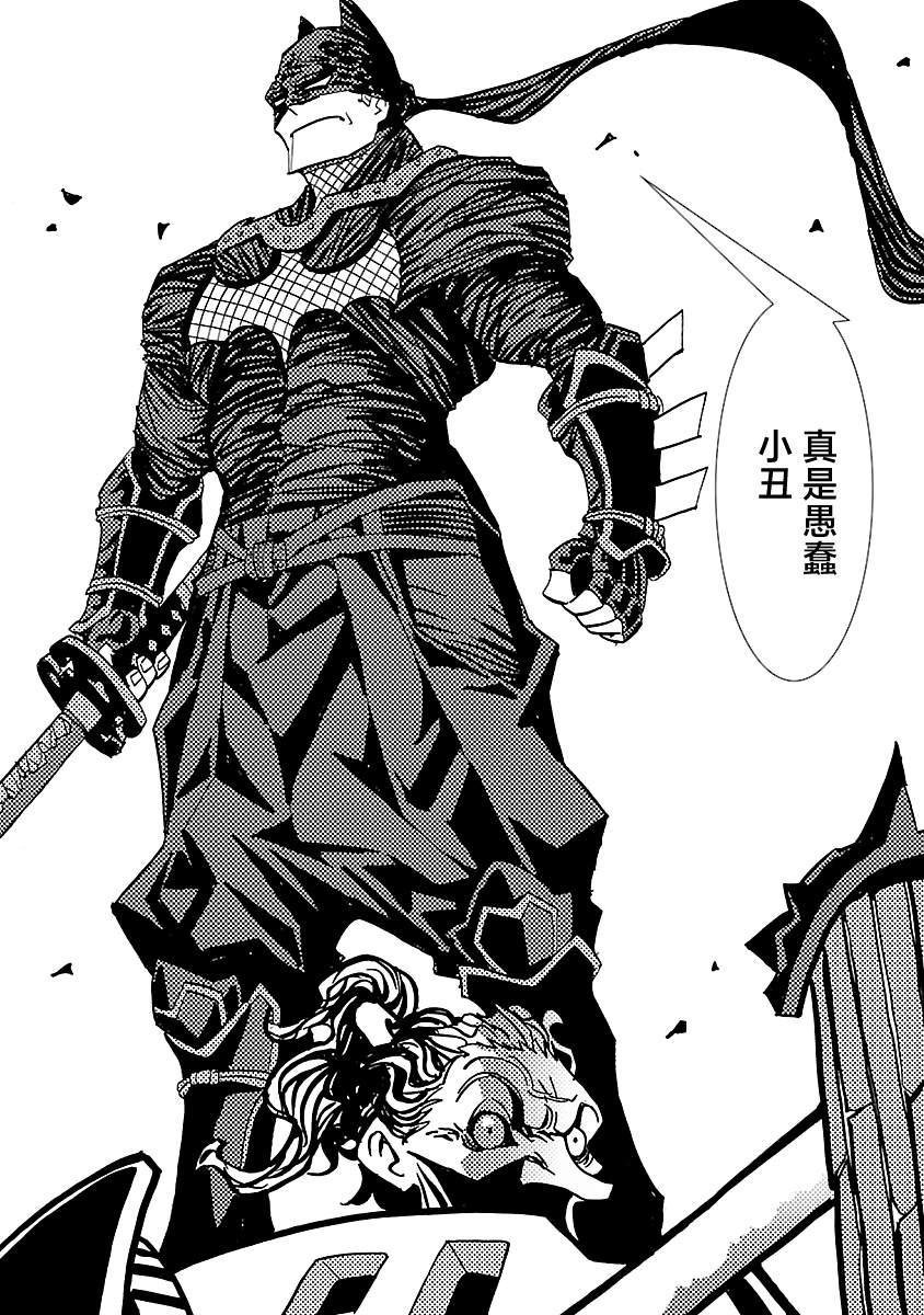 《忍者蝙蝠侠》漫画最新章节第13话免费下拉式在线观看章节第【19】张图片