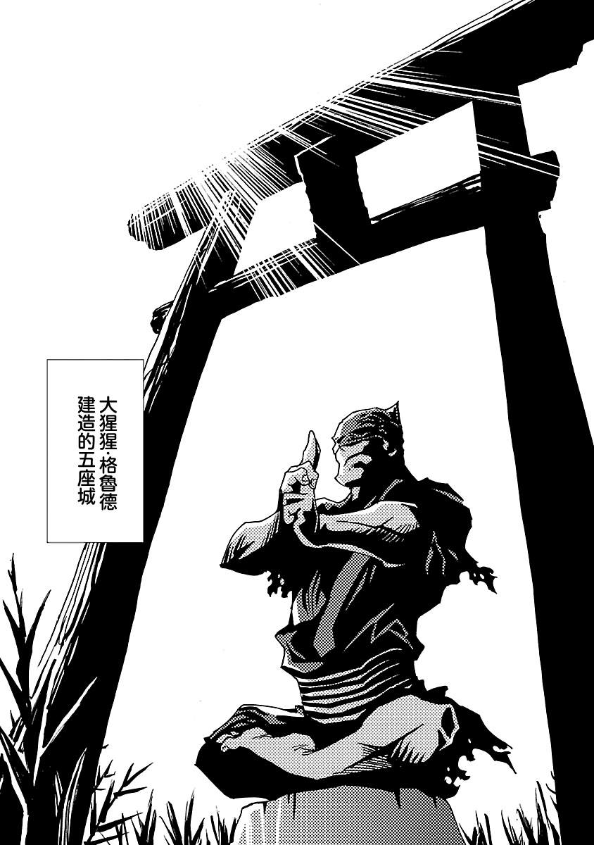 《忍者蝙蝠侠》漫画最新章节第7话免费下拉式在线观看章节第【8】张图片