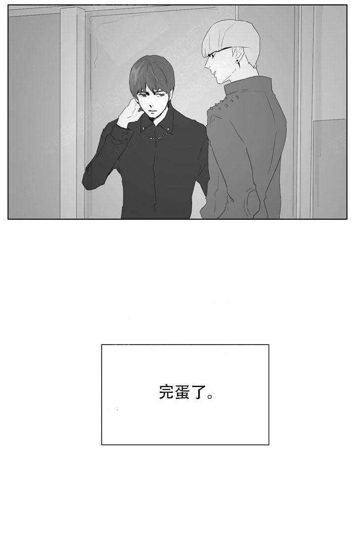 《嚼咽》漫画最新章节第10话免费下拉式在线观看章节第【21】张图片